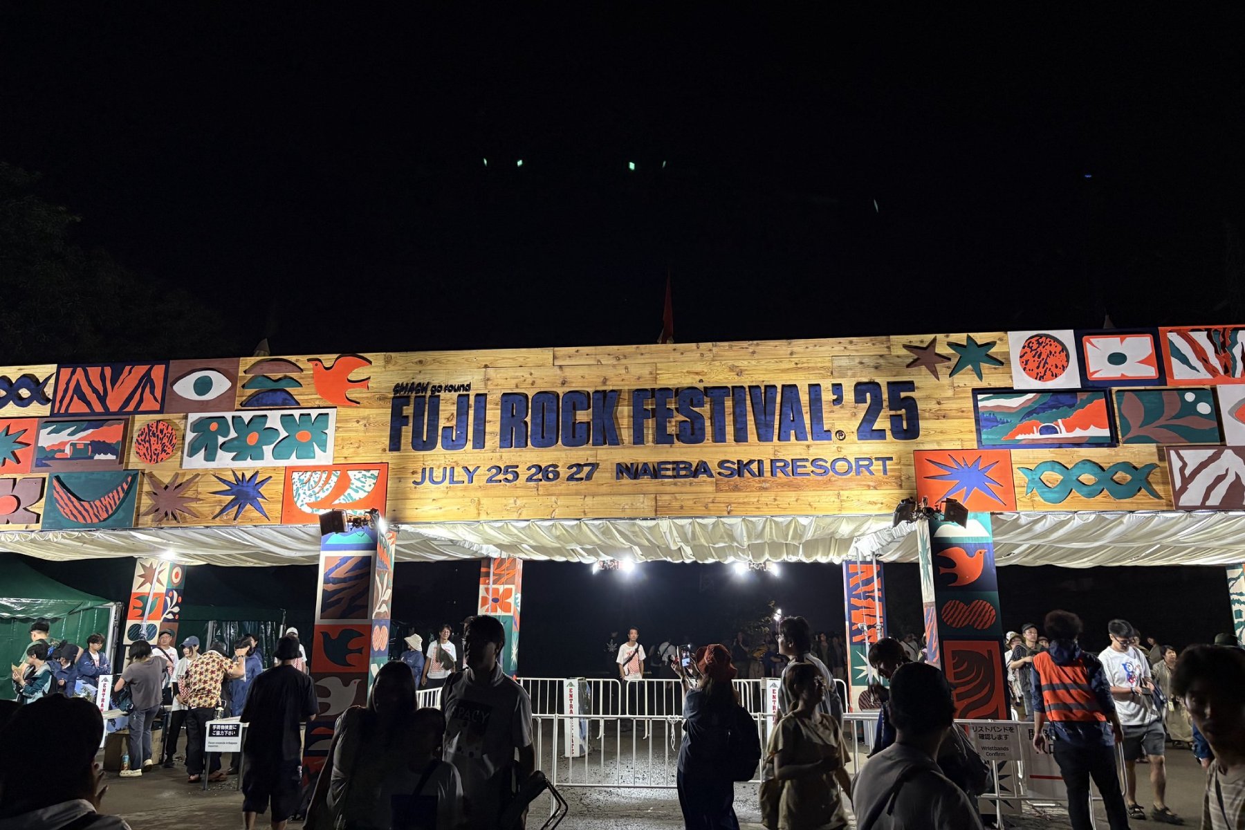 ロッヂモントゼー